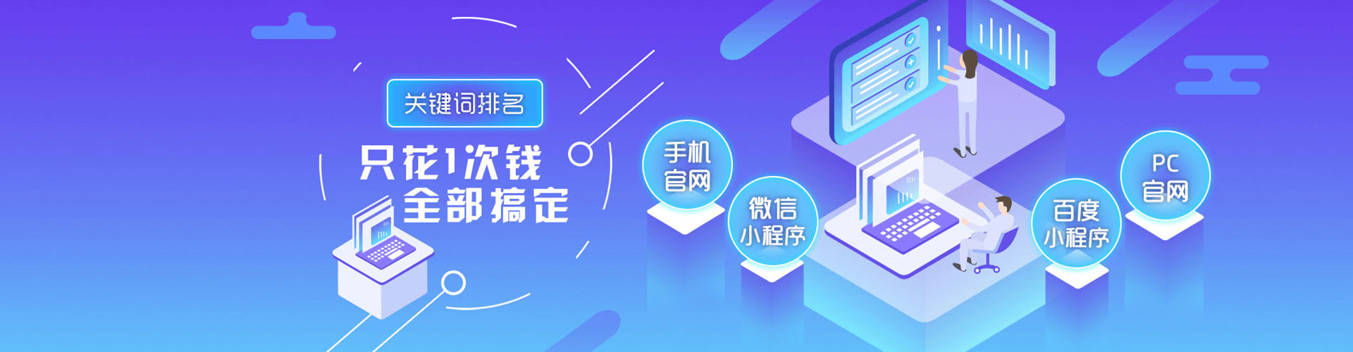 衡山sem竞价