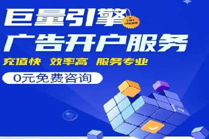 百度竞价排名实战：关键词优化与落地页优化案例