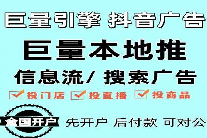 某品牌通过抖音信息流代理实现业绩翻倍的案例